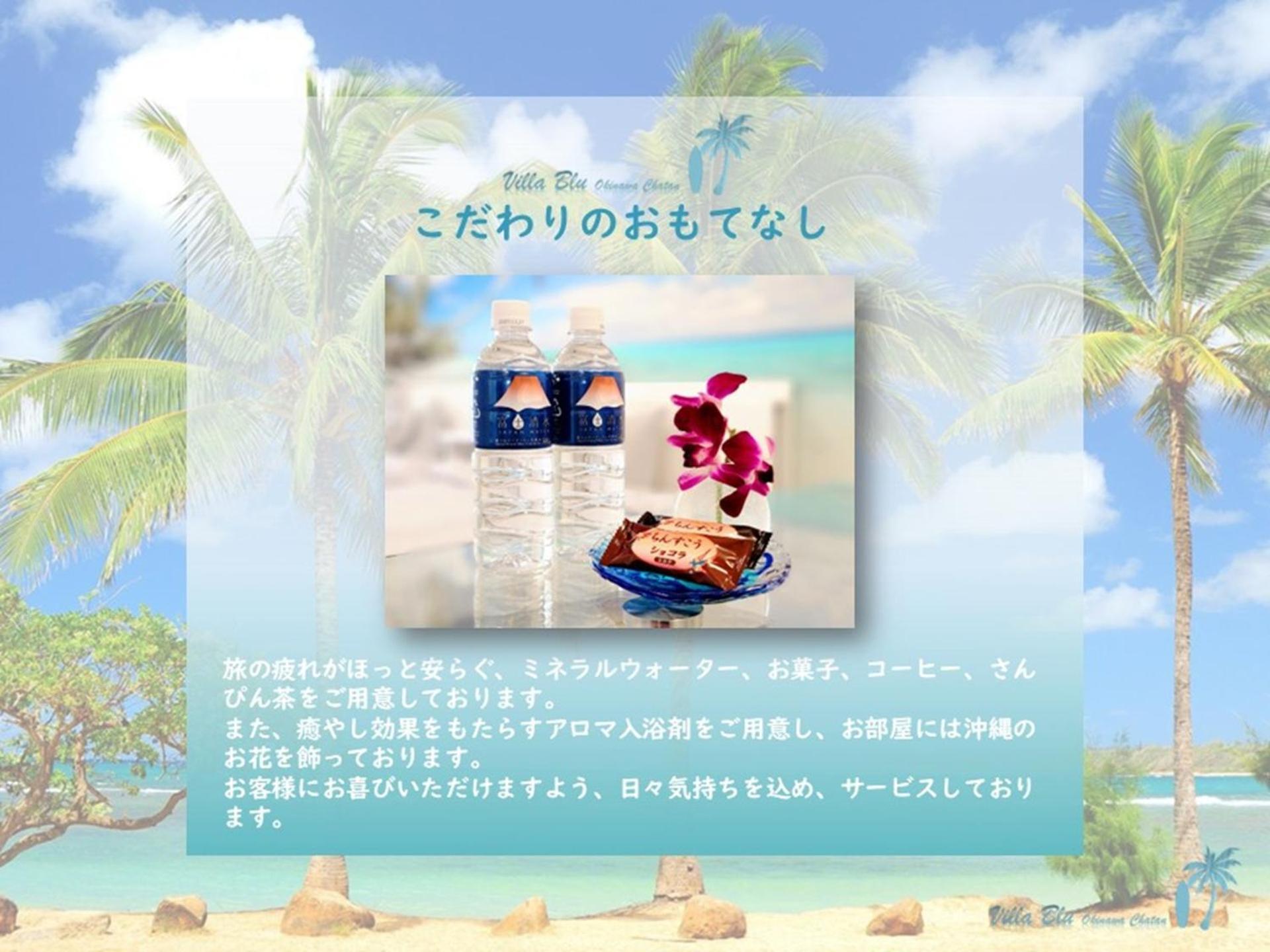 Villa Blu Okinawa Chatan 2-1 ヴィラブルー沖縄北谷2-1 "沖縄アリーナ徒歩圏内の民泊ホテル" Ngoại thất bức ảnh